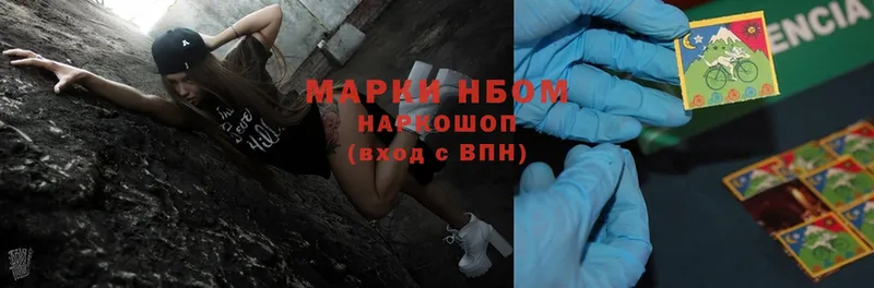 Виды наркоты Мышкин Метадон  СК  Марихуана  Меф  Cocaine 