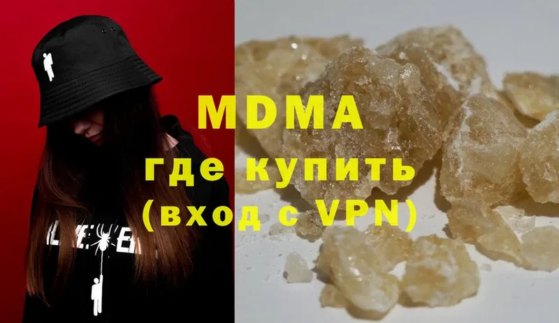 MDMA молли  где можно купить   Мышкин 